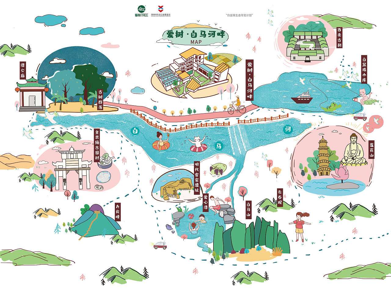 临洮手绘地图景区的艺术表现